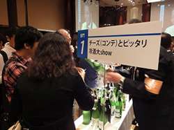 「地酒祭り 秋の陣」にて、コンテと日本酒の新たなマリアージュを訴求しました